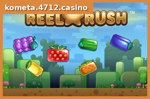 Reel Rush