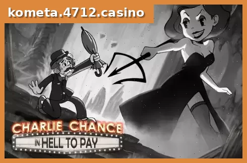 Charlie Chance