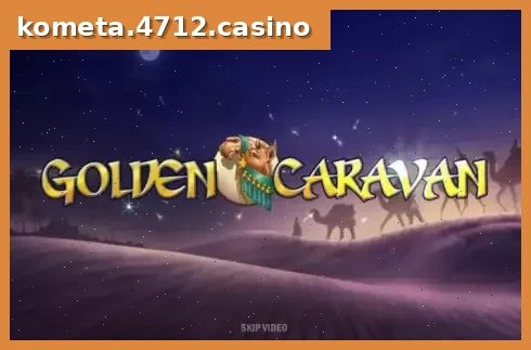 Golden Caravan