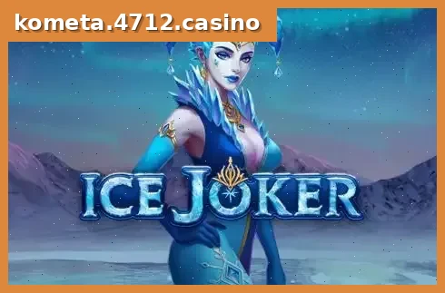 Ice Joker