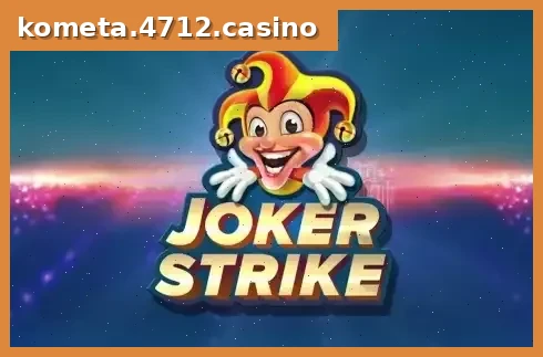 Joker Strike